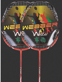 Weber Carbon Fiber Badminton Racket Double Shot Single Shot Durable Feather Shot - Blue Force Sports