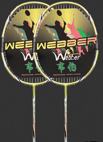 Weber Carbon Fiber Badminton Racket Double Shot Single Shot Durable Feather Shot - Blue Force Sports