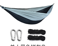 Ultralight Outdoor Camping Nylon Hammock Sleep Swing Tree Bed Garden Furniture Hanging Double Hammock Chair Hangmat - Blue Force Sports