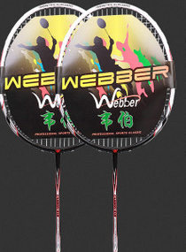 Weber Carbon Fiber Badminton Racket Double Shot Single Shot Durable Feather Shot - Blue Force Sports