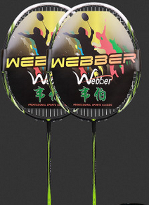 Weber Carbon Fiber Badminton Racket Double Shot Single Shot Durable Feather Shot - Blue Force Sports