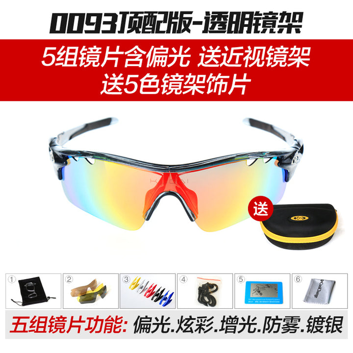 Cool change 0093 cyclist bikes polarizing myopia prevention wind movement outdoor mountain car men and women single car equipment - Blue Force Sports