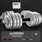 Men's Home Electroplating Pure Iron Barbell Set - Blue Force Sports