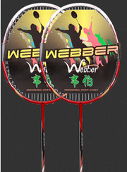 Weber Carbon Fiber Badminton Racket Double Shot Single Shot Durable Feather Shot - Blue Force Sports